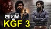 Yash’s KGF Chapter 3 confirmed by makers; any link with Prabhas’ Salaar!