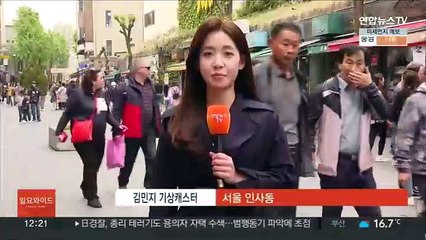 [날씨] 휴일 전국 곳곳 비…황사 영향 공기질 나쁨