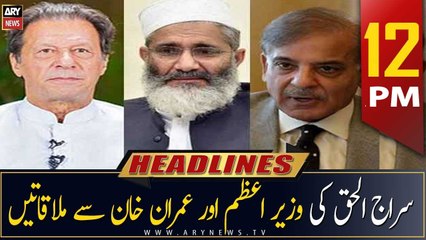 ARY News Prime Time Headlines | 12 PM | 16th April 2023