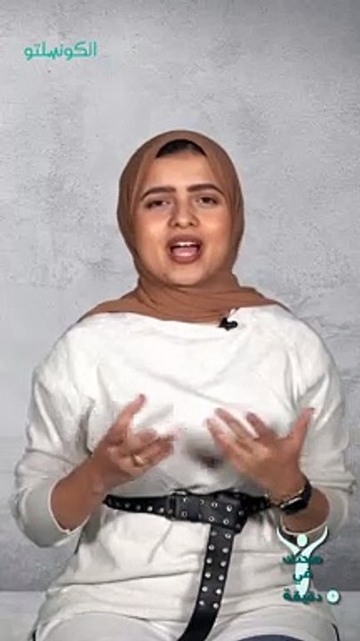 كيف تتجنب الإمساك في رمضان