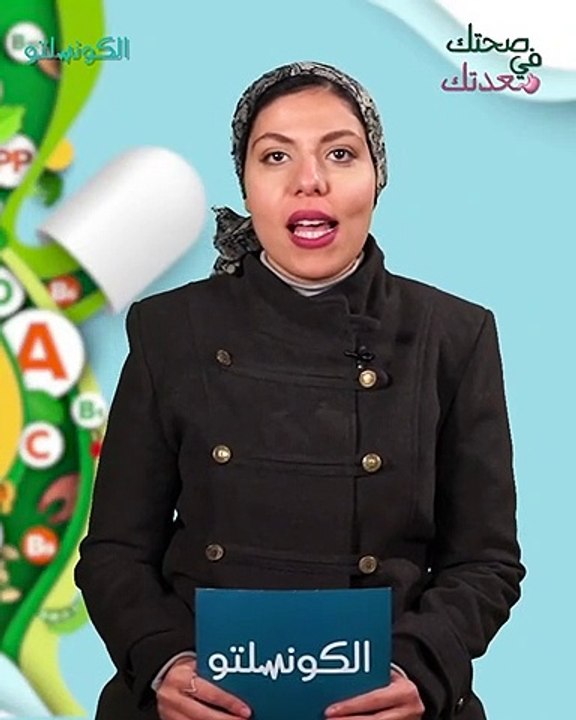 صحتك في معدتك... ما هي أسباب الجفاف وطرق الوقاية