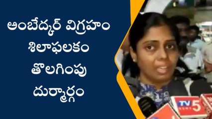 కృష్ణా జిల్లా: ఊరిలోకి వెళ్లనివ్వటం లేదు... కేసు పెట్టుకోమంటున్నారు - దేవినేని స్మిత