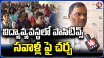 Hyderabad Today Conclave 2 Day Meeting On Indian Education Start At Gachibowli _ V6 News (1)