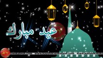 Happy Eid Ul Fitr Wishes, Eid Mubarak Video, Greetings, Animation, Status, Messages (Free)