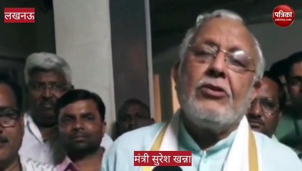 सुरेश खन्ना बोले - जुल्म की इंतहा पर फैसले आसमान से होते