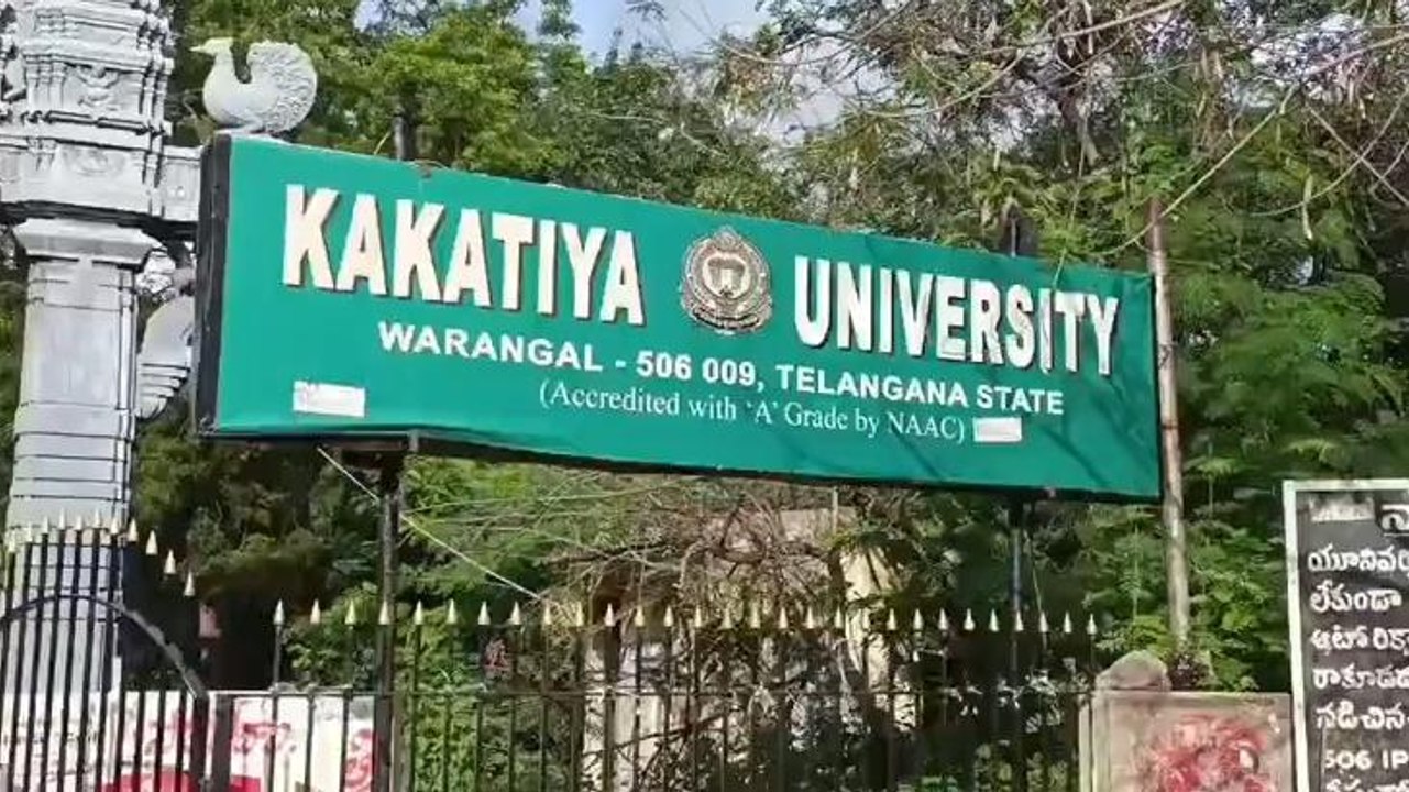 హనుమకొండ: కేయూ పరిధిలో ఈ తేదీల్లో బీఈడీ పరీక్షలు