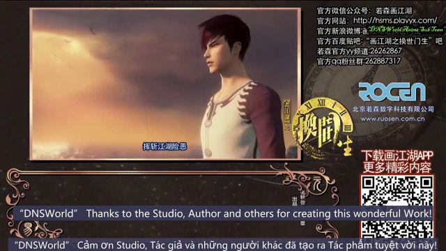 ▄Anime7▄画江湖之换世门生 (第6集)[第1季] – Double life Drawing Jiang Hu (S1E6) - Họa Giang Hồ Chi Cuộc Sống Đôi (Tập 6- Phần 1) - The Degenerate Drawing Jianghu Double Life (S1E6) - Hua Jiang Hu Zhi Huan Shi Men Sheng (S1E6)