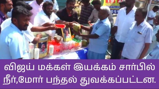 நாமக்கல் மாவட்ட விஜய் மக்கள் இயக்கம் செம அதிரடி ஆக்‌ஷன்!