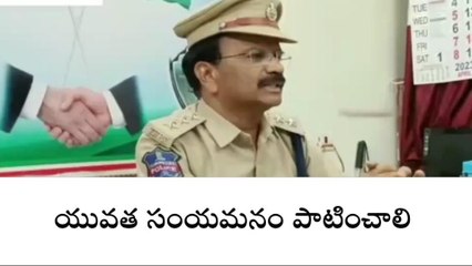 ఆదిలాబాద్: నిందితులను పట్టుకున్నాము.. మరింత మందిని గుర్తిస్తాం..