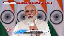 PM Narendra Modi Addresses World Bank's Environment Conference On Climate Change _  V6 News (1)