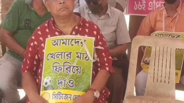 খেলার মাঠ ফিরে পাওয়ার জন্য একই কাণ্ড, হতবাক প্রশাসন