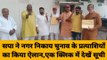 गाजीपुर: सपा ने नगर निकाय चुनाव के प्रत्याशियों का किया ऐलान,एक क्लिक में देखें सूची