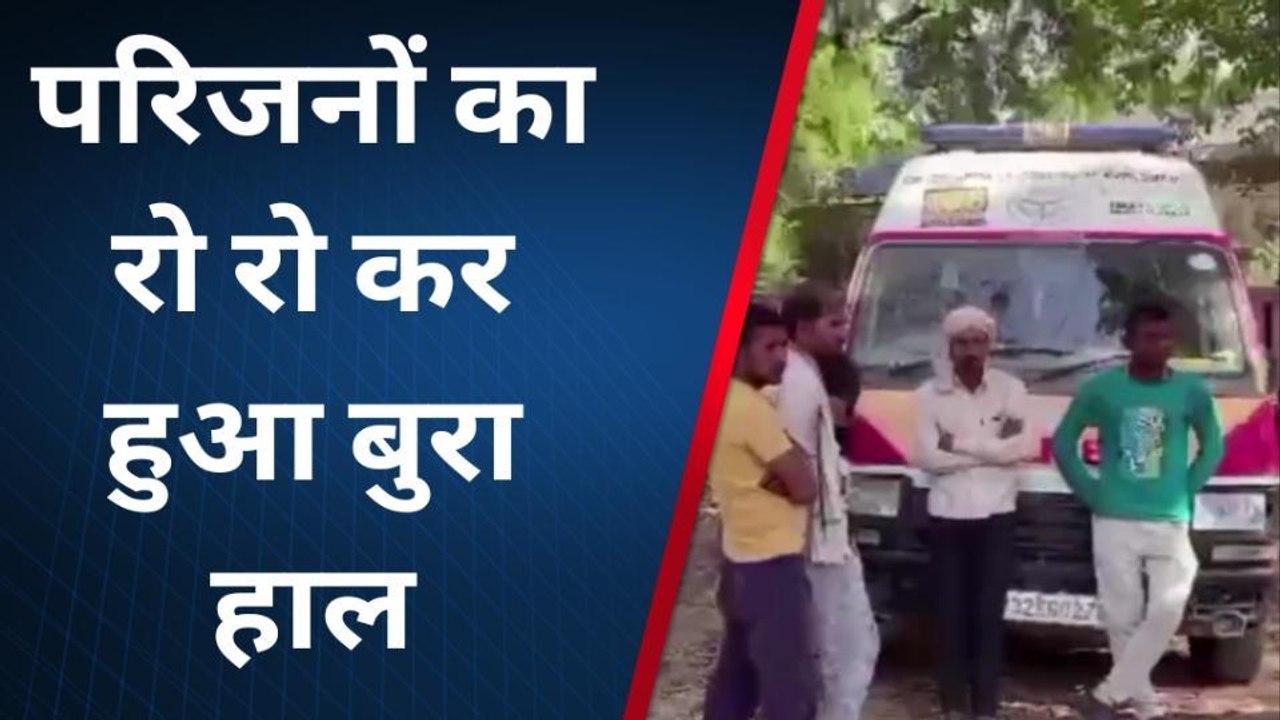 जालौन: ट्रैक्टर पलटने से सड़क खून से लाल, मौत से मची पुकार