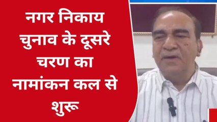 मऊ: निकाय चुनाव के दूसरे चरण के नामांकन की तैयारी पूरी, कल से होगा शुरू