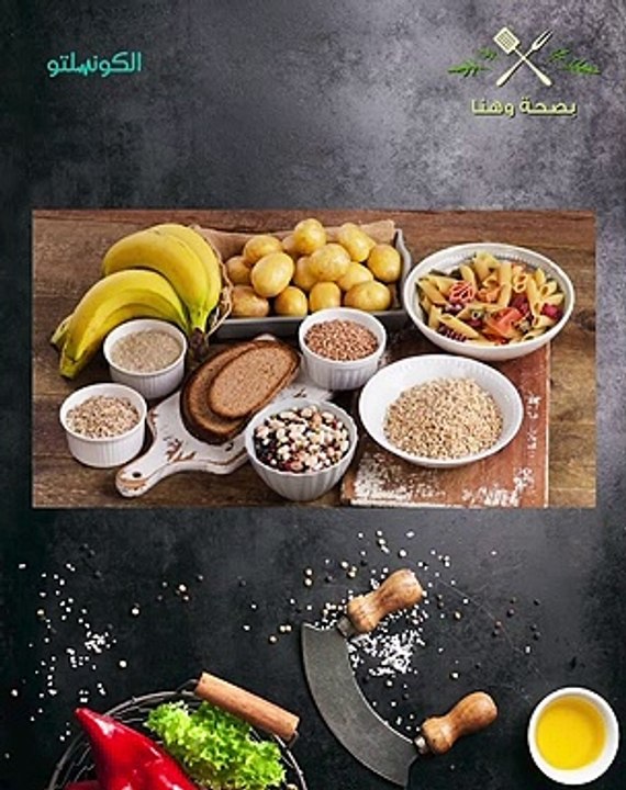 إزاي ناكل في العزومات من غير ما نتخن ؟