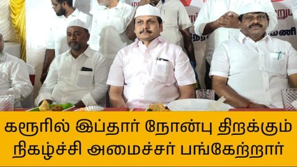 கரூரில் புதைவட மின்கம்பிகள் அமைக்க ரூ.359 கோடி ஒதுக்கீடு!