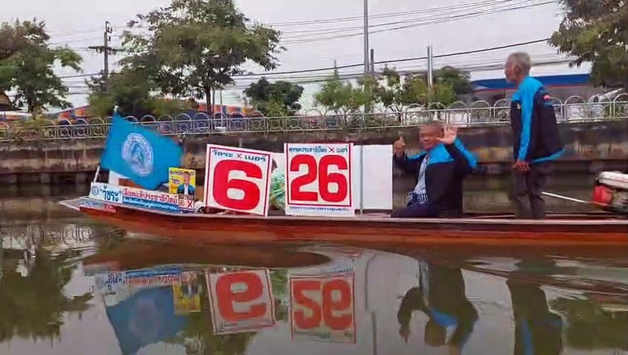 วัชระ เพชรทอง ล่องเรือหาเสียง