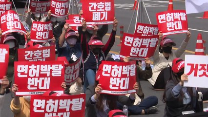 보건의료단체 "간호법 못 막으면 5천만 국민 신음...총파업 불사" / YTN