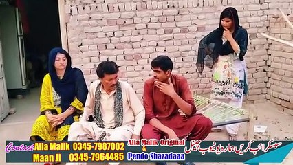 MALANGI PHATTI MAAR-ALIA MALIK AND MAAN JI WITH TEAM-VERY FUNNY AND MUCH ENTERTAINMENT STORY-2023