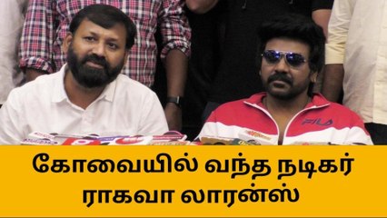 கோவை: ருத்ரன் மூவ்வி ரீலிஸ்-ராகவா லாரன்ஸ் பரபரப்பு தகவல்!