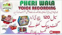 Gift Pack Sale 120 Bechne Ki Awaz  Pheri Wala Voice Recording 2023