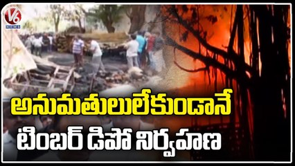 Police Investigates Kushai Guda Timber Depot Fire Incident | V6 News
