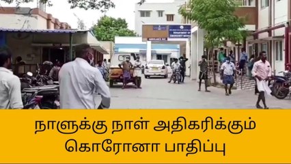 அரியலூர் மாவட்டத்தில் ஒரே நாளில் 9 பேருக்கு கொரோனா தொற்று!