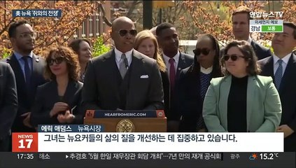 들끓는 쥐 때문에…미 뉴욕시 '연봉 2억원'에 박멸 책임자 영입