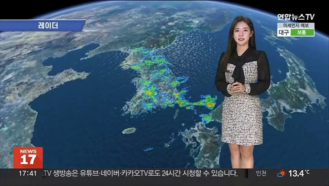 [날씨] 저녁 비 대부분 그쳐…내일까지 불청객 황사 말썽