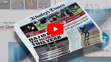 Today, we celebrate 45 years of the unparalleled legacy of Khaleej Times.