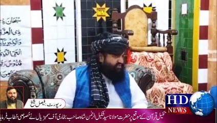 مولانا محمد عمر فاروق صاحب نے جامع مسجد قریشاں گلیانہ میں نماز تروایح میں تکیمل قرآن کی سعادت حاصل