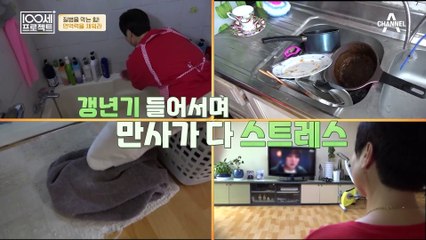 만성 염증이 전신 질환을 유발한다?! 만성 염증이 암으로 진행될 확률은?