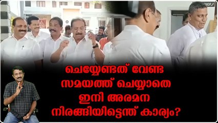 സുധാകര കോണ്‍ഗ്രസിന് വൈകിയുദിച്ച വിവേകം