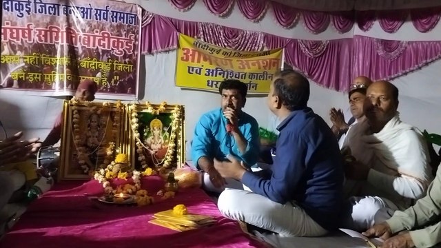 दौसा. बांदीकुई में धरना स्थल पर आंदोलनकारियों ने किया सुंदरकांड का पठन