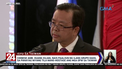 Chinese Amb. Huang Xilian, nais paalisin ng ilang grupo dahil sa pahayag niyang tila naho-hostage ang mga OFW sa Taiwan | 24 Oras Weekend