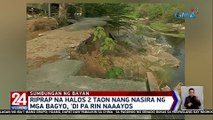 Riprap na halos 2 taon nang nasira ng mga bagyo, 'di pa rin naaayos | 24 Oras Weekend