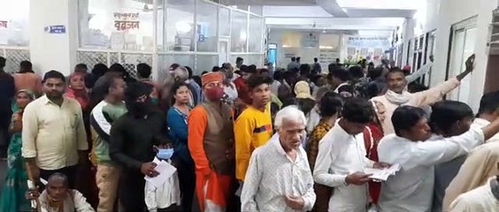 जिला अस्पताल छतरपुर