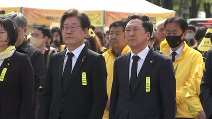 여야 지도부, 일제히 '세월호 9주기' 추모식 참석 / YTN
