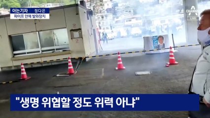 [아는기자]日 총리 ‘사제폭탄 테러’ 범행 동기는?