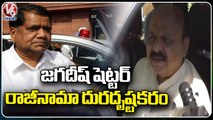 Karnataka CM Basavaraj Bommai Reacts On Jagadish Shettar Resignation  _ V6 News
