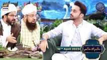 Aalim Aur Aalam (Kaala Jadu) | Waseem Badami | 16th April 2023 | #shaneiftar