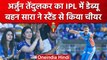 IPL 2023: Arjun Tendulkar का IPL Debut, Rohit ने दी कैप, पिता Sachin ने दिया टिप्स | वनइंडिया हिंदी