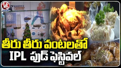 Varieties Dishes In IPL Food Festival Attracts Public | Banjara Hills | V6 News