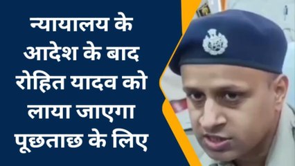 मधुबनी: अपराधी रोहित यादव की बंगाल से गिरफ्तारी, एसपी ने किया पुष्टि