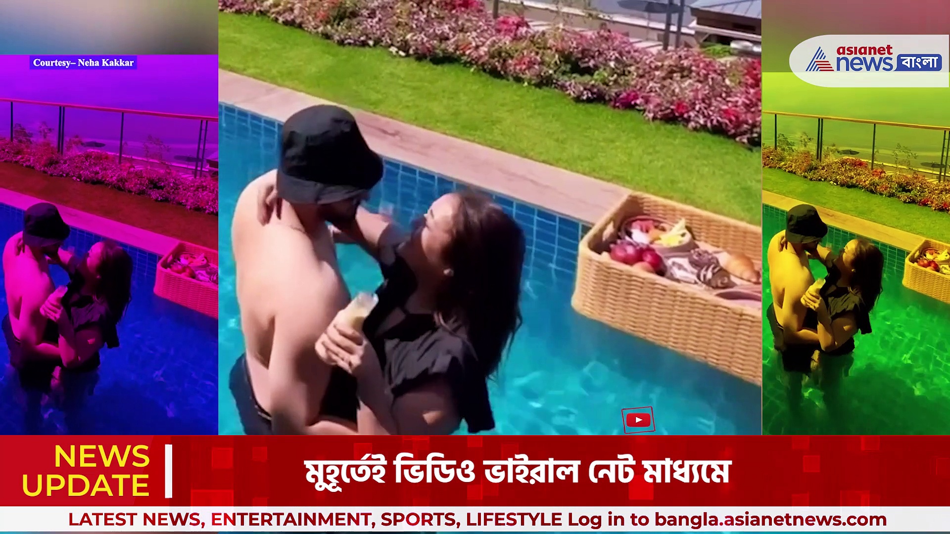 ভাই টনি কক্করের জন্মদিনে উত্তরাখণ্ডে নেহা কক্কর, স্যুইমিং পুলে সময় কাটালেন রোহনপ্রীতের সঙ্গে