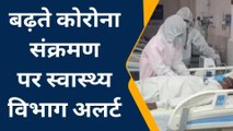 खरगोन: बढ़ते कोरोना को लेकर प्रशासन अलर्ट, जानिए क्या है जिले की स्थिति