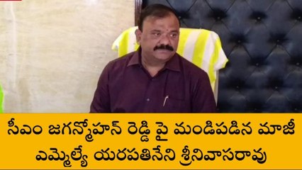 గుంటూరు జిల్లా: కోడి కత్తి ఘటన ఓ పెద్ద డ్రామా... యరపతినేని సంచలన కామెంట్స్