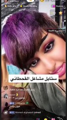 ريكشنات مشاعل القحطاني