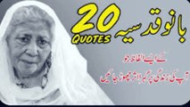 Bano Qudsea quotes, Urdu quotes