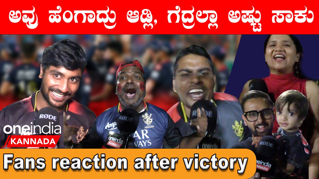 RCB vs DC Kohli , Vyshak ಸೂಪರ್ ಎಂದ ಅಭಿಮಾನಿಗಳು